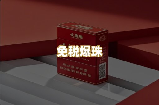 越南代工烟
